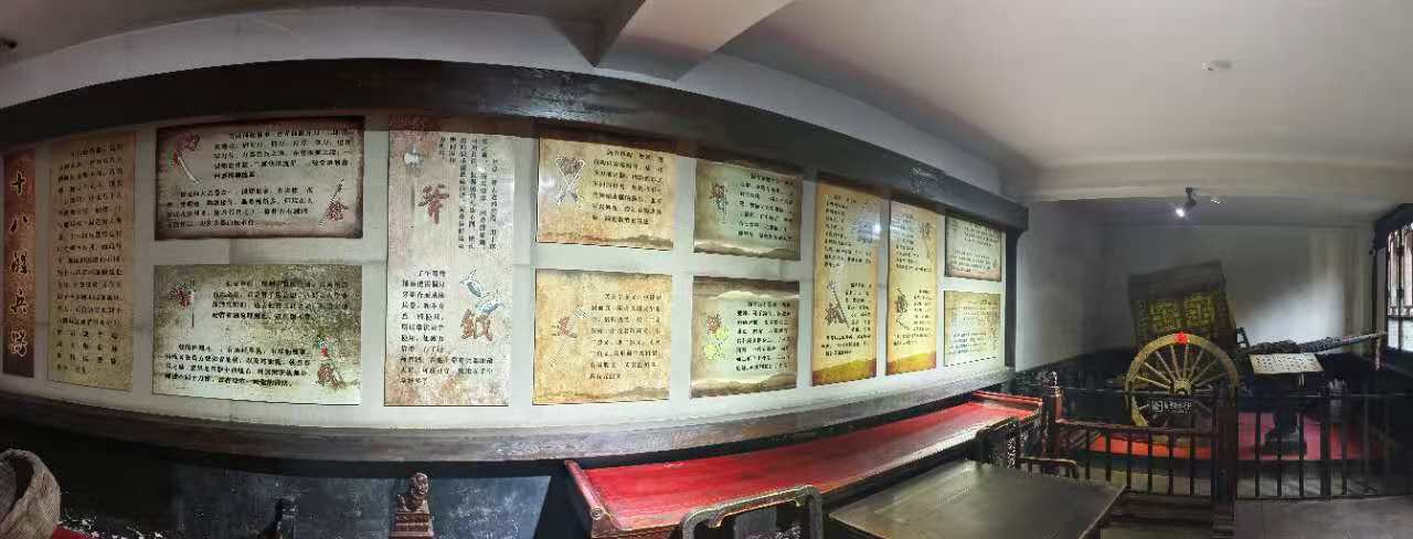第十展室 神兵利刃